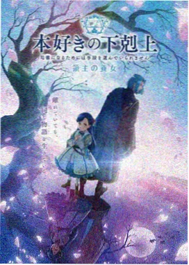 动漫在线 星际征途 新番推荐