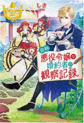 动漫在线 异界食堂 新番